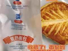 -红星前进面包牛奶公司(五道口购物中心店)