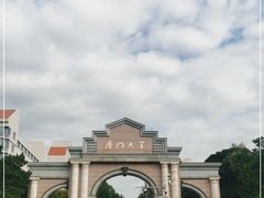 -厦门大学(思明校区)