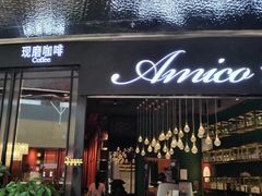 -清真·艾美可餐厅(大悦汇店)