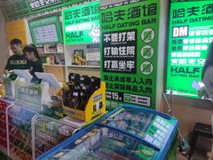 -大悦城(沈阳中街店)