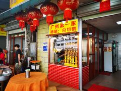 -裕华(南华东路店)