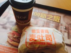 -麦当劳(烟台海港路店)
