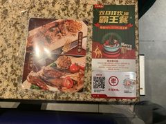 菜单-丰茂烤串(金泉美食宫店)