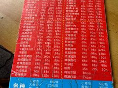 -三哥田螺(北书院街店)