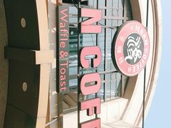 -MAAN COFFEE(金桥店)