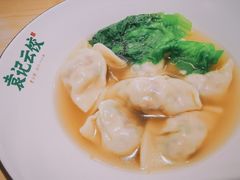 -袁记云饺(鼓楼店)