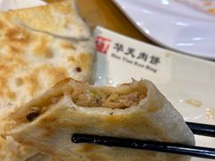 猪肉肉饼-华天二友居肉饼(宫门口店)