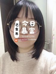 -D·YI原创私定设计烫发染发接发