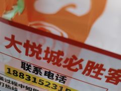 -必胜客(大悦城店)