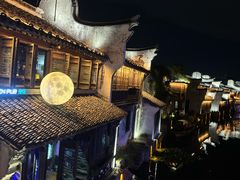 -嘉兴月河历史街区