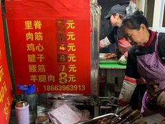 -王记西鎮电烤肉(汶上路店)