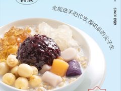 琥珀桃胶炖牛奶-古春堂凉茶甜品(拱北口岸店)