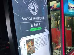 -Moss7Club 剧本杀桌游(inspark店)