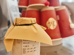 -炖物24章·顺时轻养茶(黄龙店)