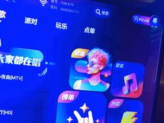 -铜锣湾量贩式KTV(丹阳店)