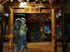 -沐槿宫韩式汗蒸水汇(马群店)