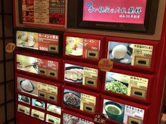 -一蘭拉面(新宿中央东口店)