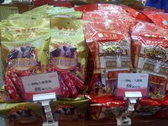 -皇上皇(北京路店)
