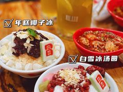 -冒椒火辣(奎星楼街店)
