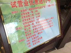 菜单-马凯餐厅(地安门店)