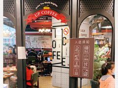 -西西弗书店&矢量咖啡(凯德晶萃广场店)