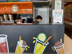 -CoCo都可(大华二店)