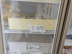 -欧派蛋糕(总店)