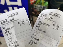 -煲珠公·老红糖珍珠奶茶(长宁龙之梦店)