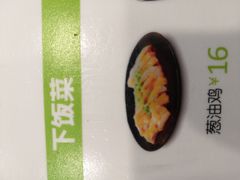 葱油鸡-老乡鸡(肥东店忠路润和尚品店)