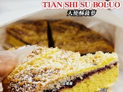 -麦陌(正弘城店)