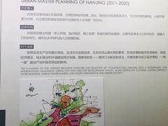 -南京市规划建设展览馆