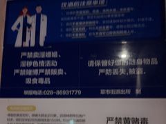 -蓉府金足印象(草市街店)