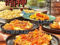 -啫神·广州地标美食(北京路店)