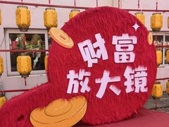 -北戴河集发农业梦想王国