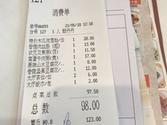 账单-益健名厨海鲜城(夏湾店)