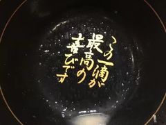 -一蘭拉面(新宿中央东口店)