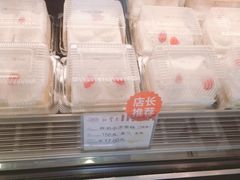 -红宝石·鲜奶小方·海派西点房(金杨店)