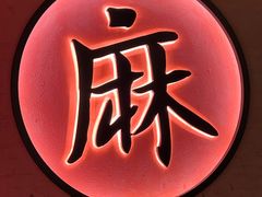 -哥老官重庆美蛙鱼头(虹口龙之梦店)