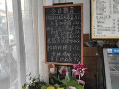 -糯糯佳木薯羹