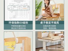 -光明园迪儿童学习桌椅(广州购书中心店)