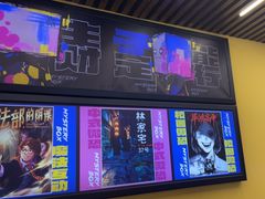-谜盒子奇幻密室(南屏店)