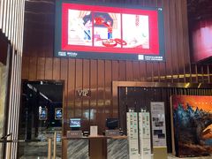 -万象影城(深圳湾万象城旗舰店)
