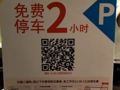 -方快-照相馆(金桥国际店)
