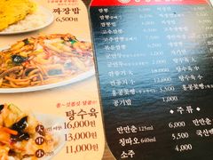 菜单-香港饭店0410(明洞店)