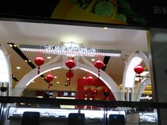 店内环境-万达广场(福州金融街店)