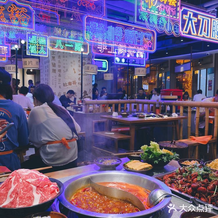 来新天地吃重庆市井火锅 大刀腰片巴适得板