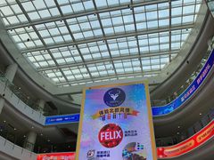 -盒马X会员店(上海森兰商都店)