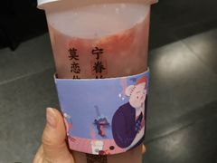 -眷茶(赛格国际购物中心店)