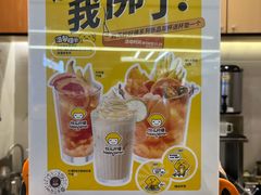 -快乐柠檬(北京新城广场店)