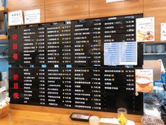 -鴻瑞興面馆(保利时光里店)